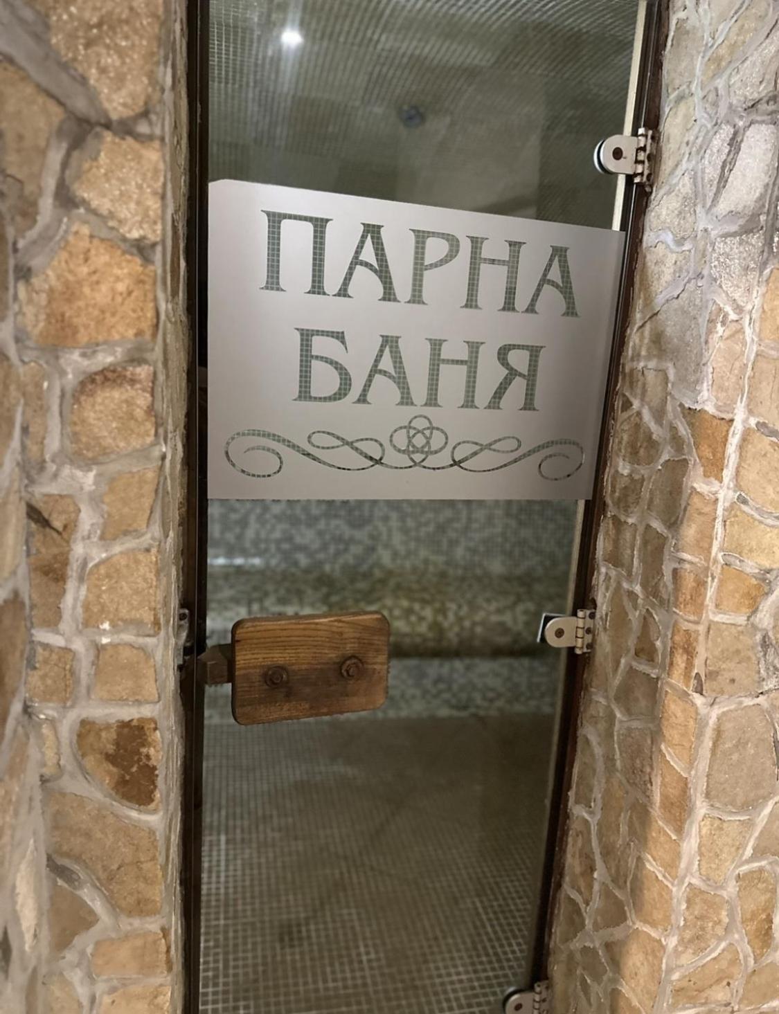 Хотел Костенец Extérieur photo